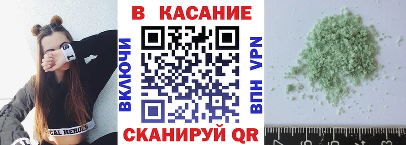 Купить наркотик аптеки Карталы COCAIN Галлюциногенные грибы Каннабис Гашиш