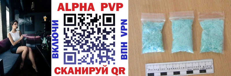 А ПВП VHQ Карталы
