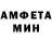 Амфетамин VHQ GavaiskyOlen