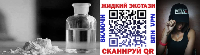 где купить наркотик Карталы БУТИРАТ Butirat