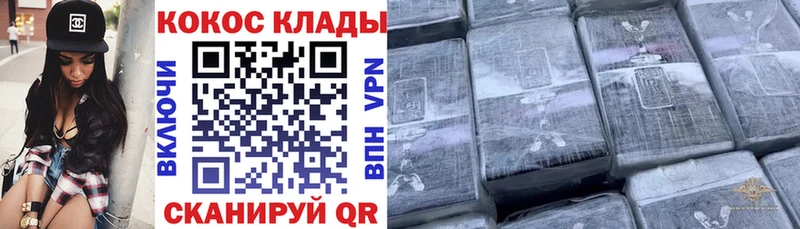 наркошоп  площадка клад  mega ссылки  Cocaine Эквадор  Карталы 