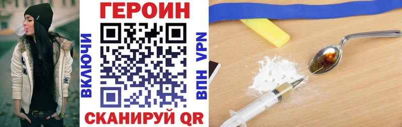 Героин афганец  Карталы 