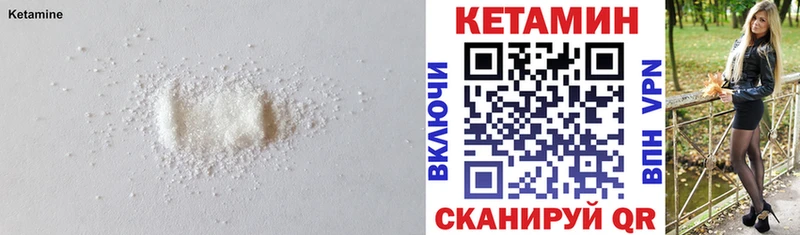 mega ссылки  дарк нет наркотические препараты  КЕТАМИН VHQ  закладки  Карталы 