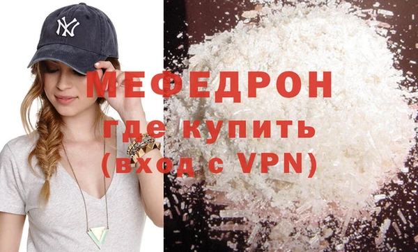 кокаин перу Богородск
