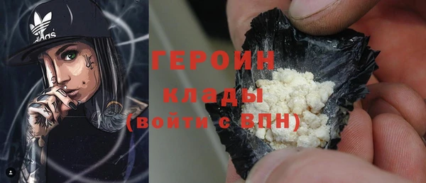 гашишное масло Богородицк