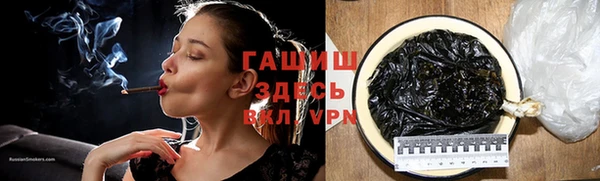 мефедрон Беломорск
