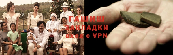 гашишное масло Богородицк