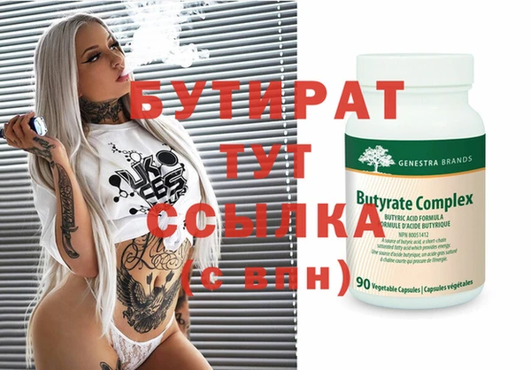 не бодяженный Белокуриха