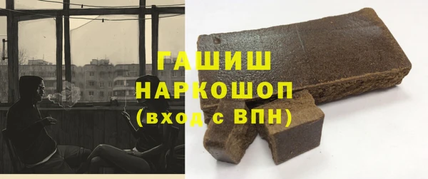 кокаин перу Богородск