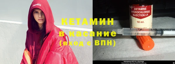 гашишное масло Богородицк