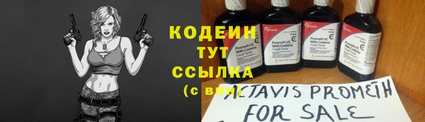 не бодяженный Белокуриха