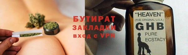 мефедрон Беломорск