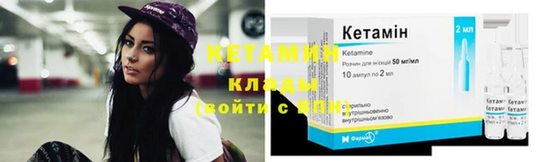 кокаин перу Богородск