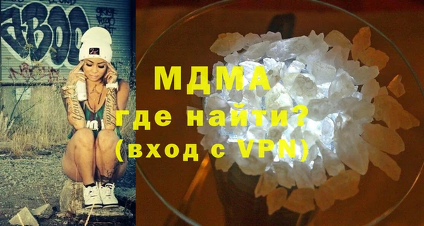 кокаин перу Богородск