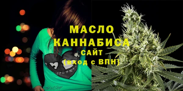 гашишное масло Богородицк