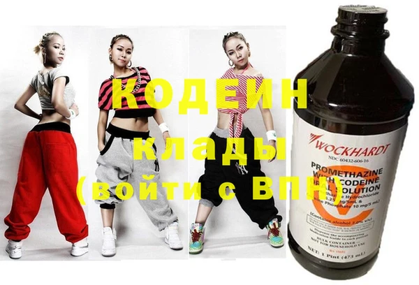 мефедрон Беломорск