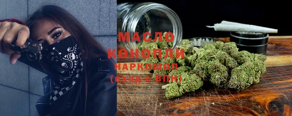 марки lsd Протвино