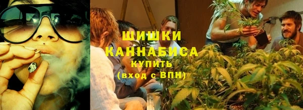 мефедрон Беломорск