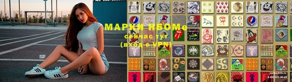 гашишное масло Богородицк
