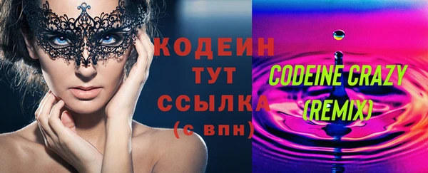 кокаин перу Богородск