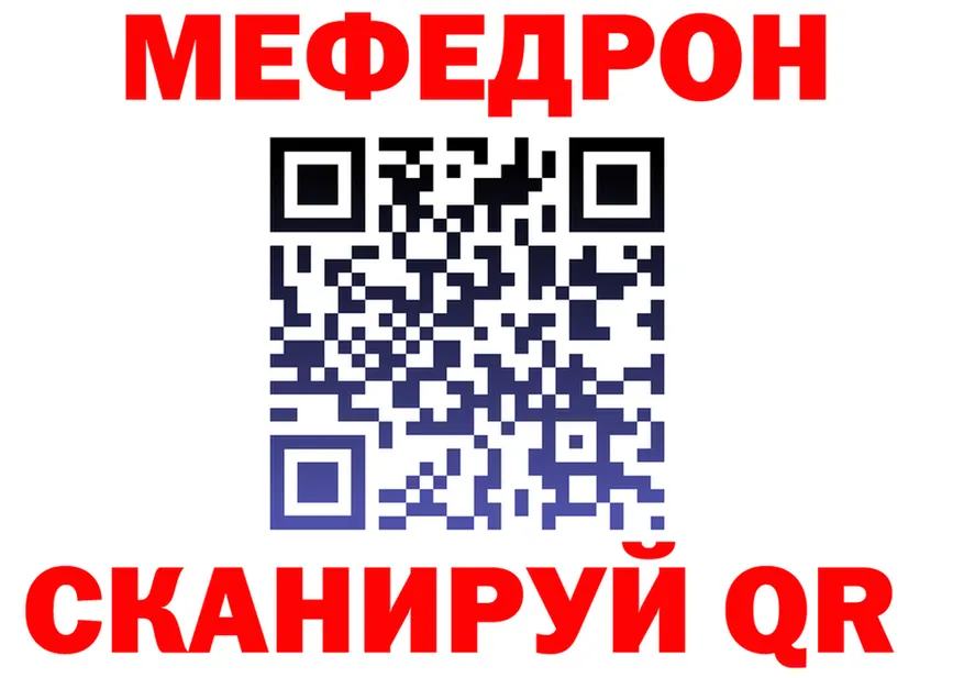Метадон мёд зеркало это OMG Карталы