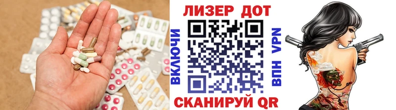 даркнет сайт  Карталы  LSD-25 экстази кислота 