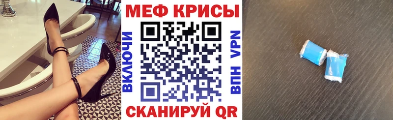 Мефедрон мяу мяу  Карталы 