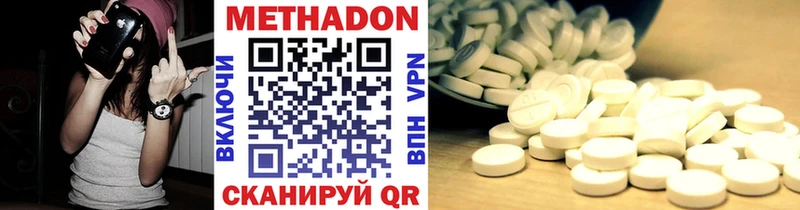 МЕТАДОН methadone Карталы