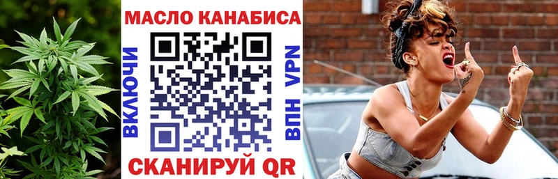 где купить наркоту  Карталы  ТГК вейп с тгк 
