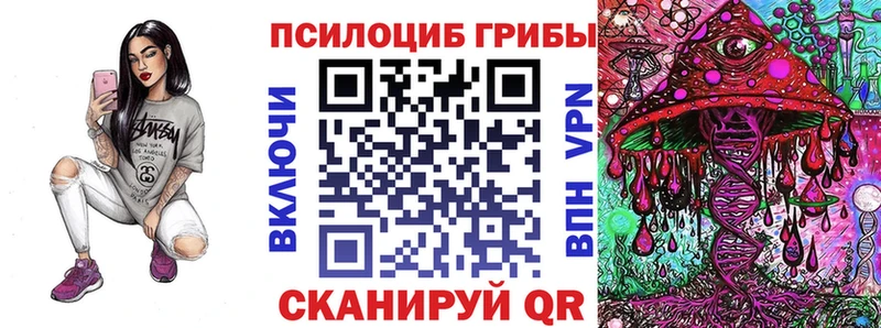 Галлюциногенные грибы ЛСД  маркетплейс клад  Карталы 